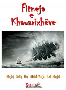 Fitneja e Khauarixhëve